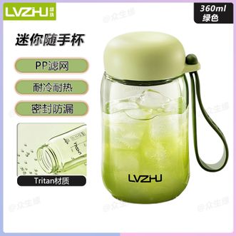 绿珠（lvzhu）   迷你随手杯-绿色360ml 儿童学生外出防漏塑料杯子高颜值小容量水杯