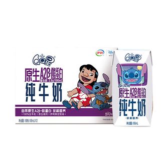 伊利  QQ星原生A2β儿童高钙纯牛奶整箱195ml*12盒
