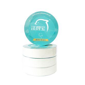 洗得宝  便携压缩浴巾70*100cm*10 一次性旅行独立包装浴巾