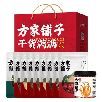 方家铺子  十全十美阖家欢干货礼盒820g/盒