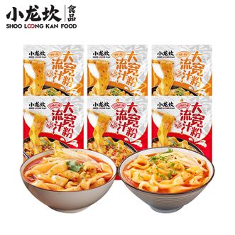 小龙坎/SHOO LOONG KAN  流汁大宽粉6包装1608g非油炸方便速食粉条火锅川粉土豆粉带调料 红油味+麻酱味各三包