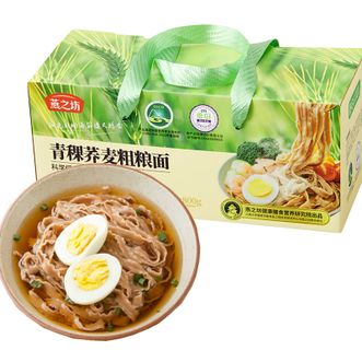 燕之坊  青稞荞麦粗粮面800g 杂粮面条低脂代餐饱腹健身