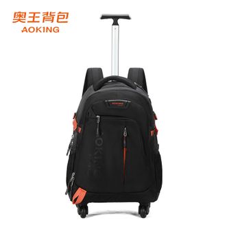 奥王AOKING22寸万向轮拉杆包出差旅行拉杆背包旅行包学生拉杆书包AK-67056