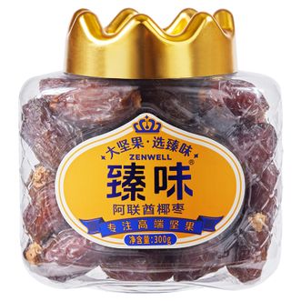 臻味  罐装300g阿联酋椰枣零食干果 臻味  罐装300g阿联酋椰枣零食干果