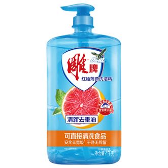 雕牌 红柚薄荷洗洁精1kg 火锅烧烤去重油 