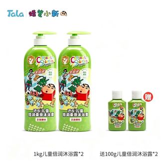 添乐  儿童倍润柔滑沐浴露 1kg*2瓶【加赠100g旅行装*2瓶】