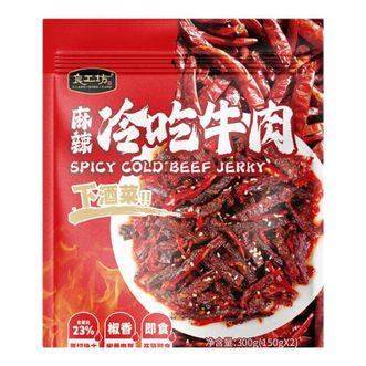 良工坊  冷吃牛肉150g*4袋 辣