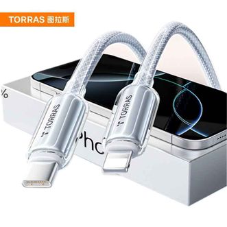 图拉斯（TORRAS）  适用苹果6-14全系通用数据线手机充电线【钛白色】