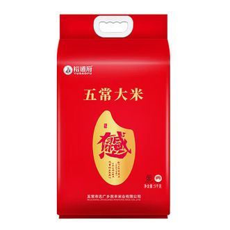 裕道府  感恩有你五常大米十斤 粒粒香甜5kg