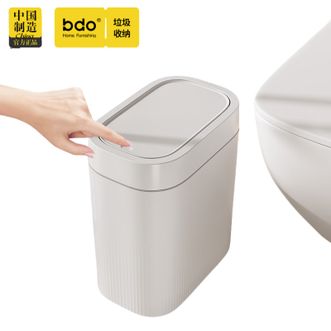 BDO  新款家用垃圾桶厕所卫生间专用桶高颜值客厅厨房夹缝大容量垃圾桶【弹盖压圈垃圾桶】