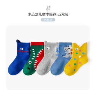 Caramella  卡拉美拉 儿童袜子儿童棉质春秋季中筒袜男童婴儿卡通可爱宝宝四季潮袜 小恐龙儿童中筒袜-1-5双