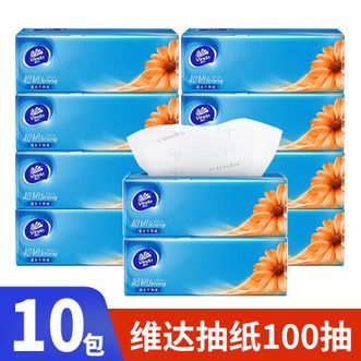 维达  超韧抽纸100抽10包  柔软厚实 餐巾纸面巾纸