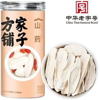 方家铺子  山药片干货山药干片薄片泡水煲汤食材250g中华老字号