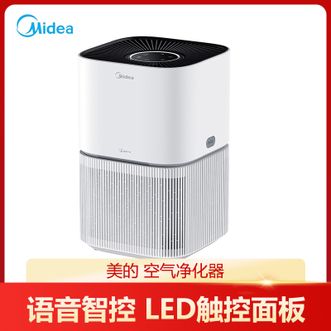 美的/Midea  空气净化器 去烟味去甲醛房间除异味 家用空气伴侣净离子强效除菌