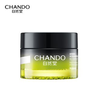 自然堂/Chando  男士冰川控油劲爽平衡凝霜平衡控油祛痘50g-ZS