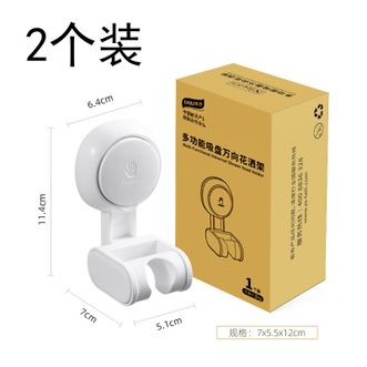 太力/TAILI  多功能吸盘万向花洒架 AW682*2个装