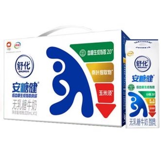 伊利  舒化安糖健无乳糖牛奶220ml*12盒