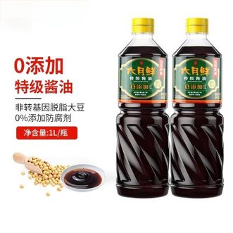 六月鲜  1L特级酱油×2瓶 0添加防腐剂原酿酱油减盐26%炒菜凉拌酿造生抽蒸鱼点蘸家用调味煎蛋家用海鲜大豆
