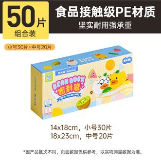 炊大皇（COOKER KING）  密封袋食品级耐高温加厚保鲜袋自封袋双筋条密封袋高低口开袋便捷