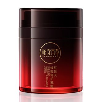 相宜本草  红景天焕亮修护面霜乳霜 50g