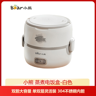 小熊/Bear  304不锈钢内胆电热饭盒 蒸煮热多功能负压密封保鲜饭盒