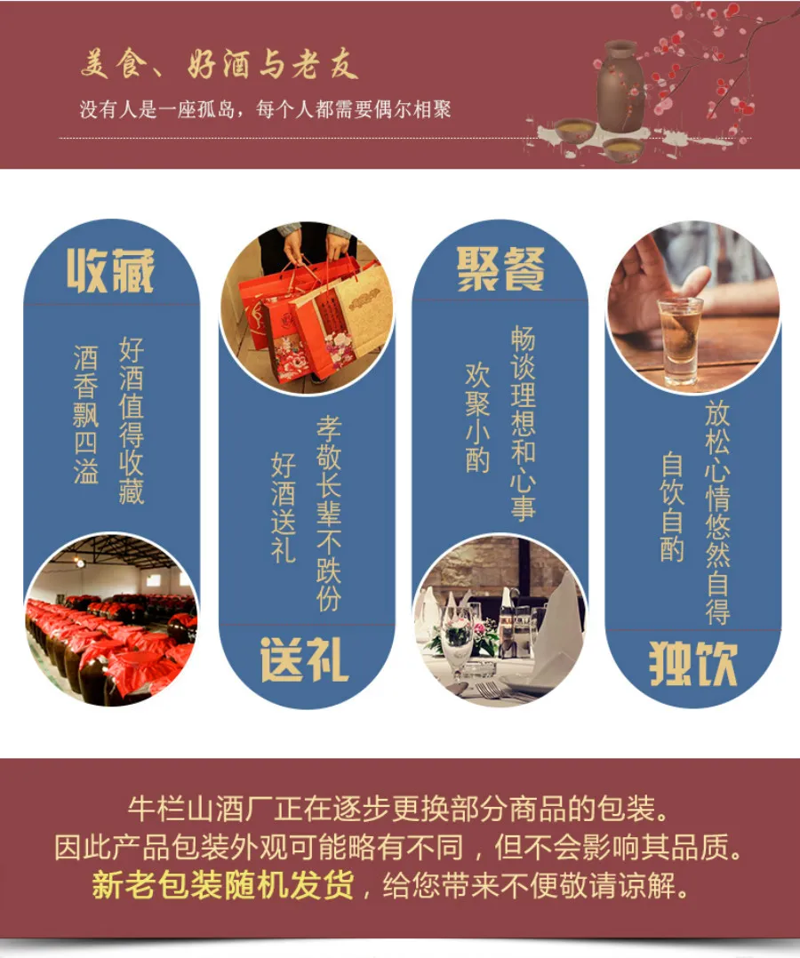 408 源右衛門　染付十二支　香炉　酉　戌　申　丑　4客　未使用 花开敦煌系列酒合欢浓香型52° | 酒| 产品中心| 世界华仁至德网