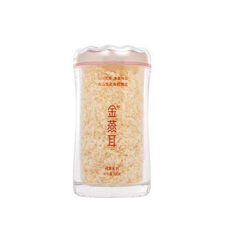 金燕耳  古田白木耳南北干货银耳羹冲泡即食早餐礼品 高山生态有机银耳60g/罐（纯萃系列）