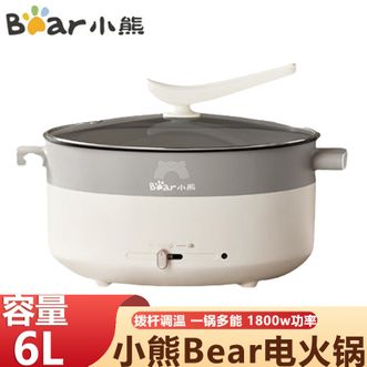 小熊/Bear  电火锅 多功能锅 家用式涮烤火锅6L大容量多用途锅