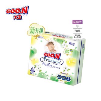 大王（GOO.N）  天使自然之恩 纸尿裤 新升级纸尿裤 S68片