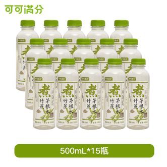 可可满分  竹蔗茅根水-500ml*15瓶饮品低糖中式茶竹蔗茅根水植物果汁饮料