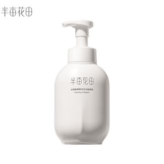 半亩花田  米酵氨基酸泡泡洁面慕斯洗面奶500g  深层清洁控油敏感肌男女通用