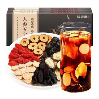 福东海  人参五宝茶630克茶叶黑桑肾葚黄精