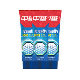 中华金纯魔丽迅白牙膏 冰晶双重薄荷170gx3支