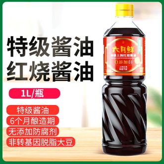 六月鲜  0添加上海特级红烧酱油1L 0添加防腐剂原酿酱油减盐26%炒菜凉拌酿造生抽蒸鱼点蘸家用调味煎蛋家用海鲜大豆