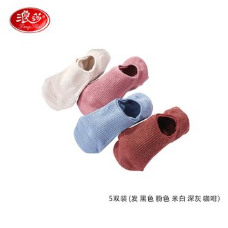 浪莎船袜女防滑不掉跟夏季薄款透气吸汗防臭短袜女式棉袜浅口低帮
