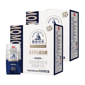 光明  莫斯利安原味酸奶 200g*12盒*2提