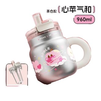 物生物（RELEA）  保温杯吸管杯大容量水杯高颜值冰霸杯茶杯子JV012465-0960