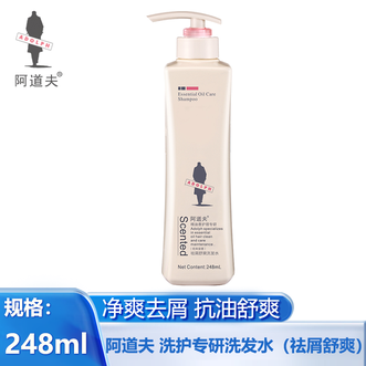 阿道夫（ADOLPH）  祛屑舒爽洗发水248ml 控油去屑止痒洗发露 精油香氛留香洗发乳液