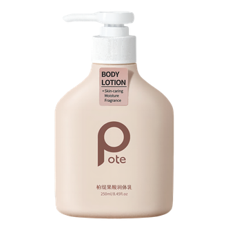 柏缇  果酸润体乳补水保湿润肤乳留香润肤露250ML（LG）