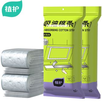植护  油烟机吸油棉条10片装*2袋 吸油不易渗油