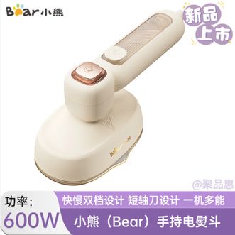 小熊/Bear  电熨斗熨烫机干湿双熨烫机家用小型电熨斗可视化水箱