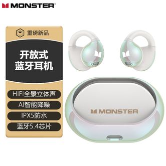 魔声  无线蓝牙耳机不入耳开放夹耳式HIFI全景立体声舒适佩戴运动健身跑步超长续航