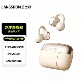 兰士顿  AirSoul Mix耳夹式真无线蓝牙耳机开放式不入耳跑步骑行ENC降噪运动耳机