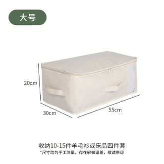 纳川（NC）  被子棉被换季衣服收纳袋子 加厚大号  衣物家用加厚牛津布整理打包袋防水防潮