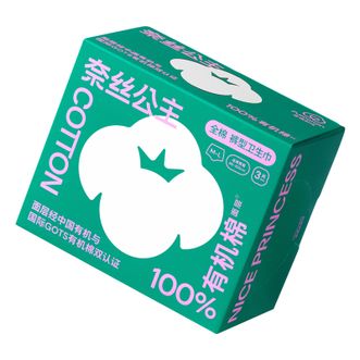 全棉时代  100%有机棉系列卫生巾日用装（2盒*10片）