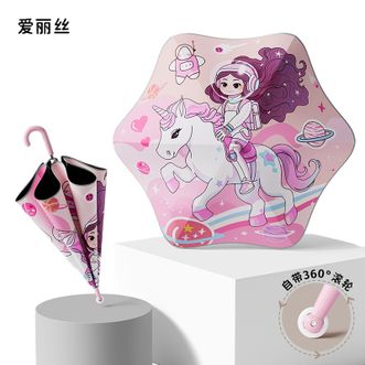 美度（MAYDU）   新款儿童雨伞小学生专用雨伞女孩男孩可爱卡通太阳伞防晒伞滑轮伞【单色滑轮-爱丽丝】