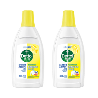 滴露/Dettol  衣物除菌液  内衣裤清洁剂  750ml*2  柠檬  新旧包装随机发
