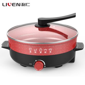利仁/LIVEN  4.5L电火锅料理锅电炖锅多功能锅 煮面锅煮粥煲汤厨房电器炖煮锅电煮锅涮锅煎烤机涮肉锅多用途锅电热锅LPHG-2红色