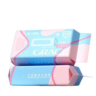 洁丽雅/Grace  一次性10A抑菌抽取式洗脸方巾悬挂干湿两用吸水亲肤家用毛巾便携3包 20抽/包 250520
