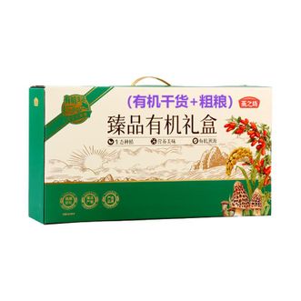 燕之坊 臻品礼盒1.892kg有机杂粮干货 燕之坊 臻品礼盒1.892kg有机杂粮干货